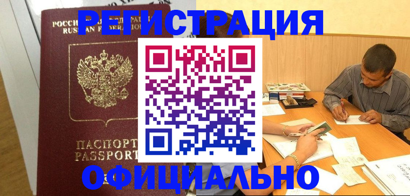 форма 3 в Михайловске